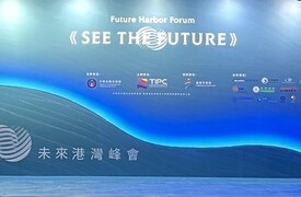 《SEE THE FUTURE》未來港灣峰會  海洋綠電首選富鴻網