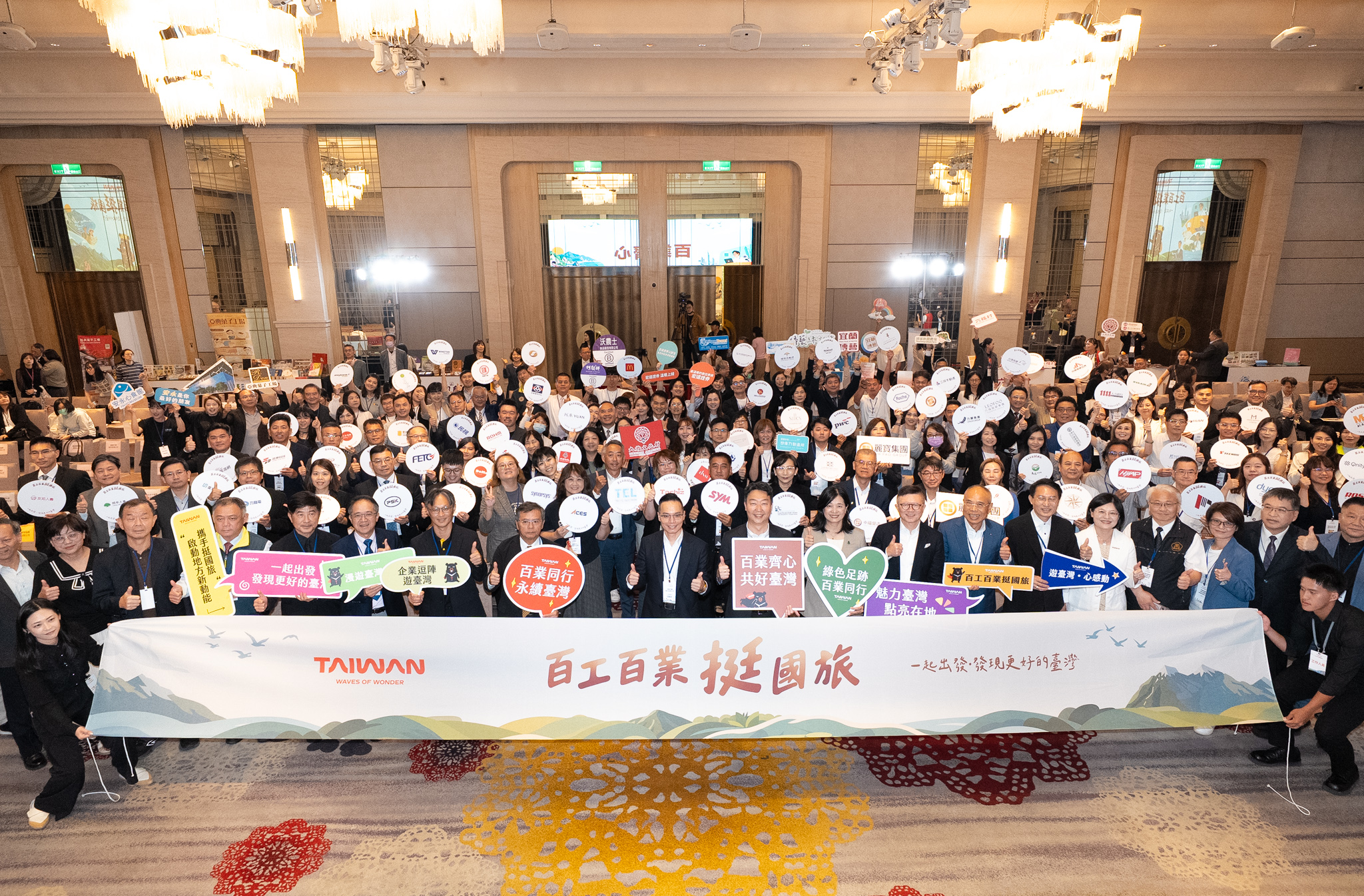 富鴻網響應「百工百業挺國旅」獲肯定  以5G×AI智慧方案助攻臺灣觀光升級